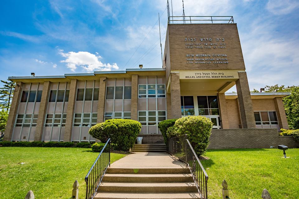Beth Medrash Govoha