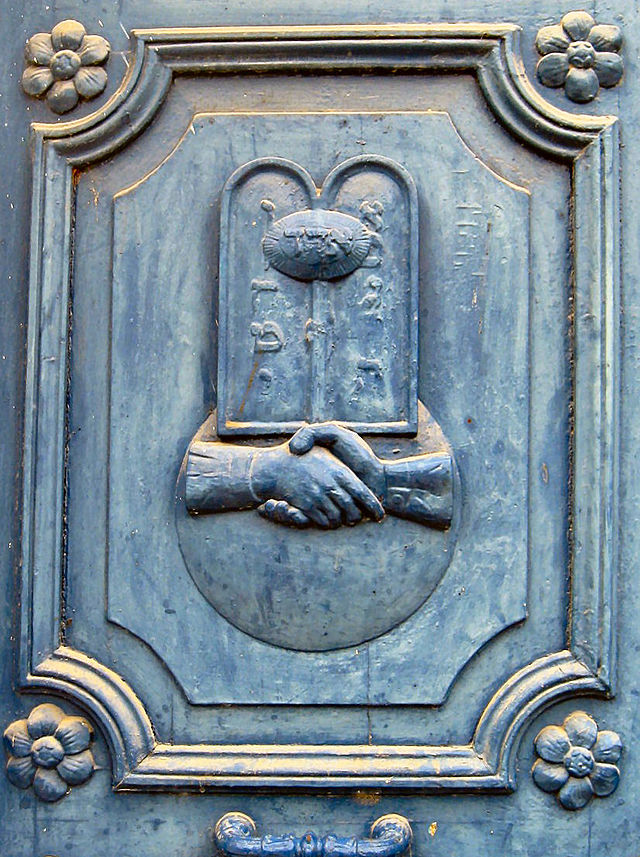 Symbol of the Alliance Israelite Universelle on door of “Mikveh Israel’ school.