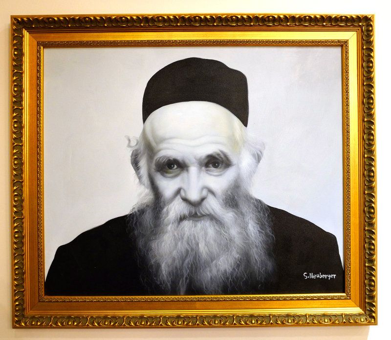 rabbi aaron kotler